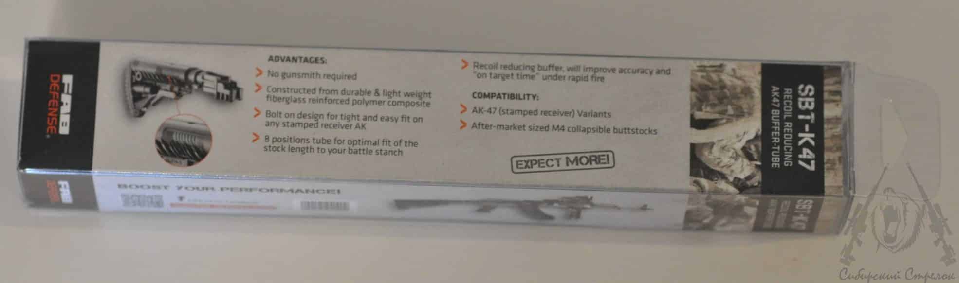 Zfi Ink SBT-K47 Package back side - ZFI-Inc