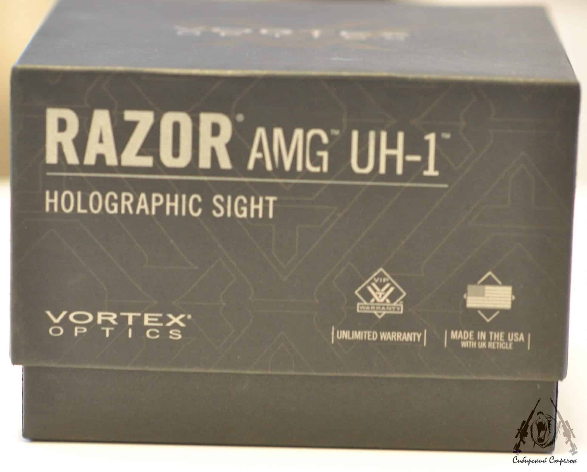 Zfi Ink 5-razor-amg-uh1-box-side1 - ZFI-Inc